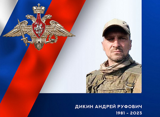  В ходе спецоперации погиб водитель из Ивановской области 